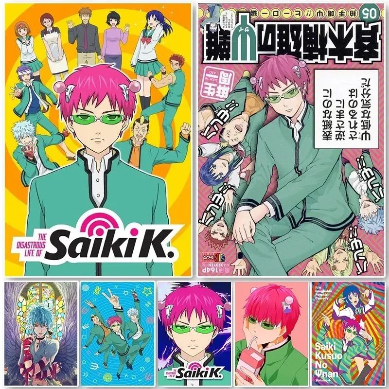 Japanese Lifestyle In Japanese - Saiki K Posteri Saiki K Afet