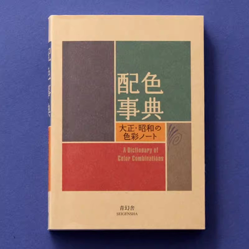Taisho Showa Dönemi Renk Sözlü - Japan Lifestyle incelemesi ve fiyatı
