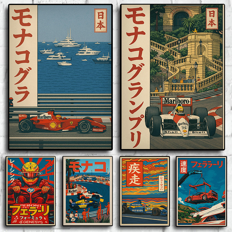 Vintage Japon Tarzı Klasik Mon - Japanese Car Lifestyle incelemesi ve fiyatı