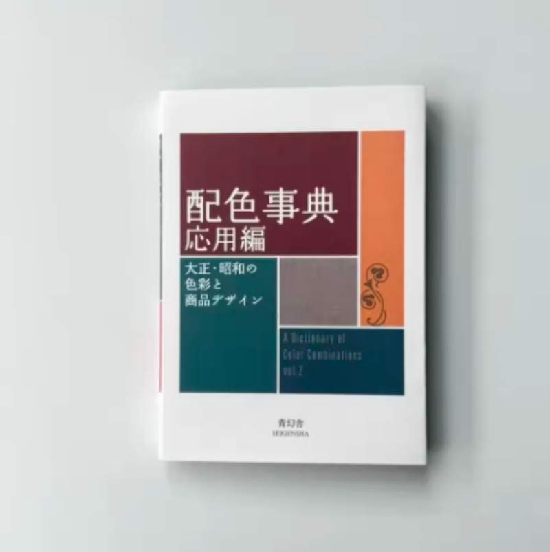 2 Kitap: Renk Sözlüğü, Taisho  - Japan Lifestyle incelemesi ve fiyatı