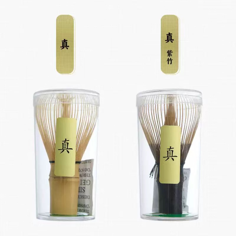 Shin Chasen El Yapımı Bambu Ma - Bamboo Whisk Chasen incelemesi ve fiyatı